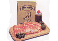 薩摩黒豚手作りの味セット、薩摩黒豚味噌漬（三清屋）