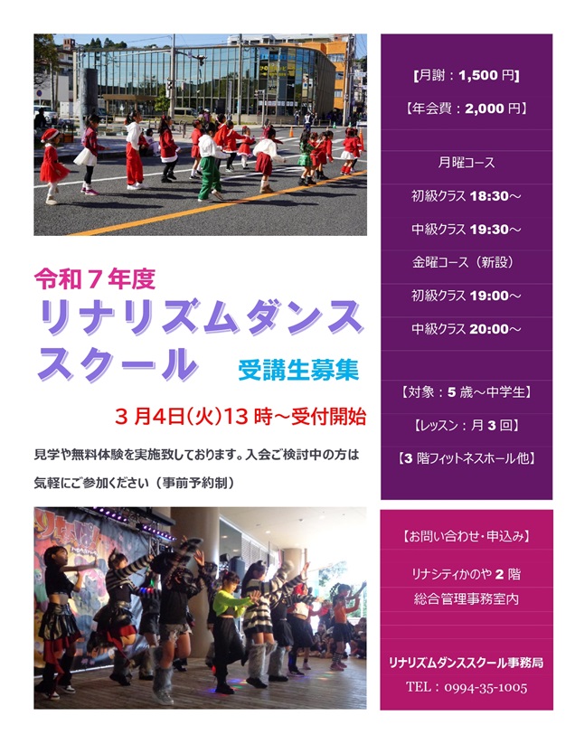 リナリズム