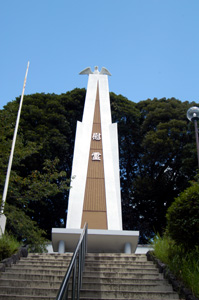 旧鹿屋航空基地特別攻撃隊戦没者慰霊塔