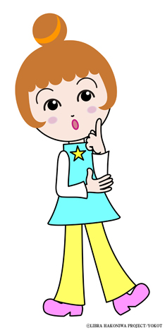 はるかさん
